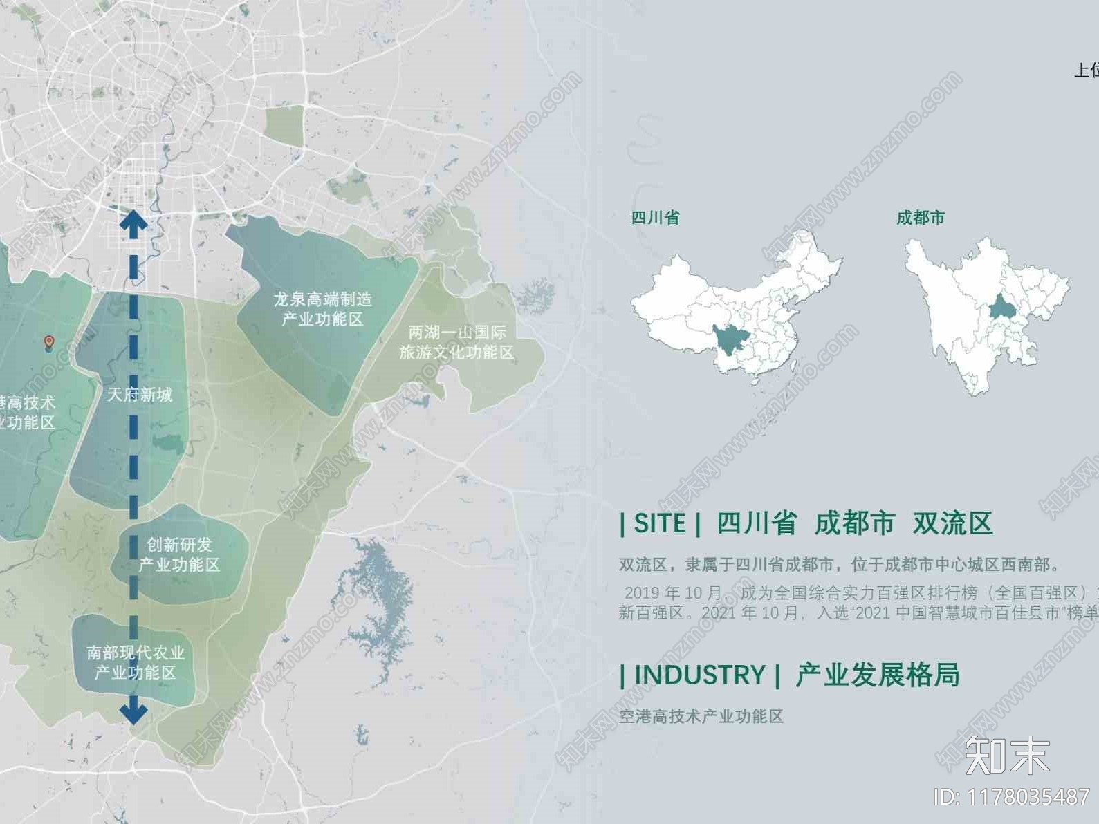 现代极简体育公园景观下载【ID:1178035487】