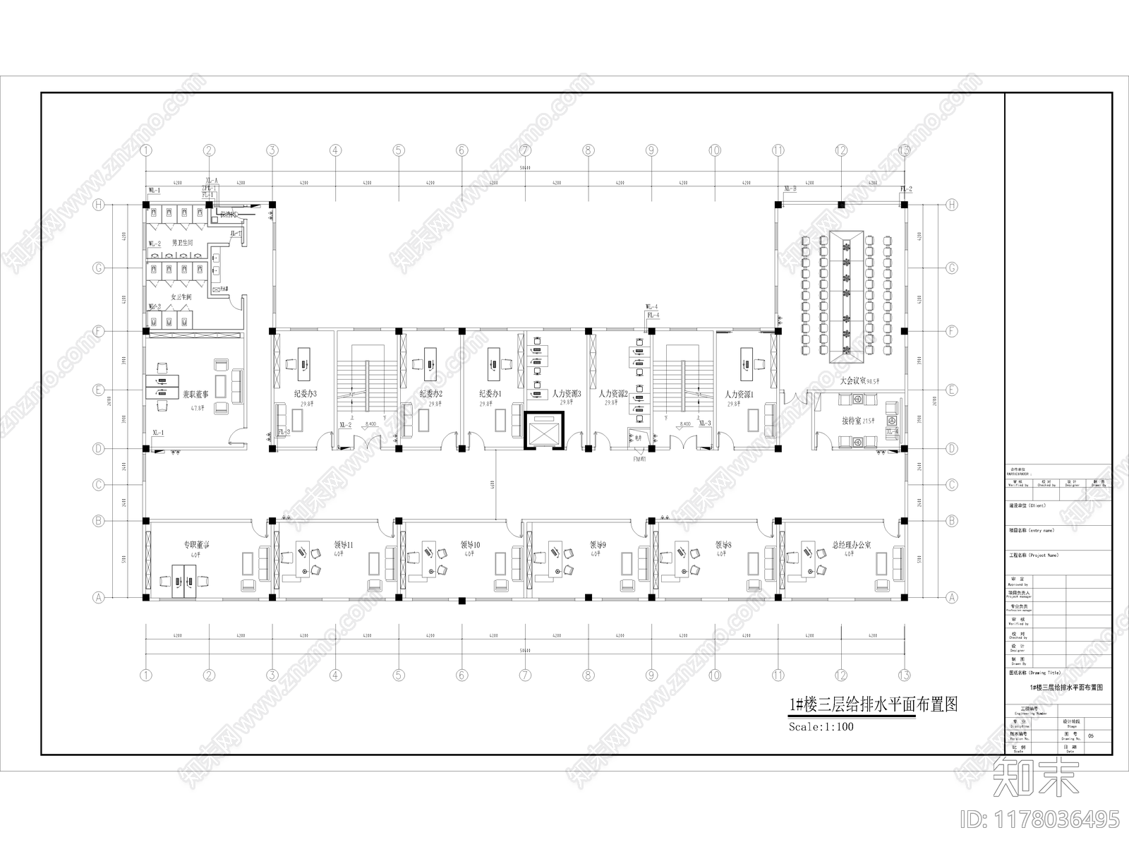 现代家装图库施工图下载【ID:1178036495】