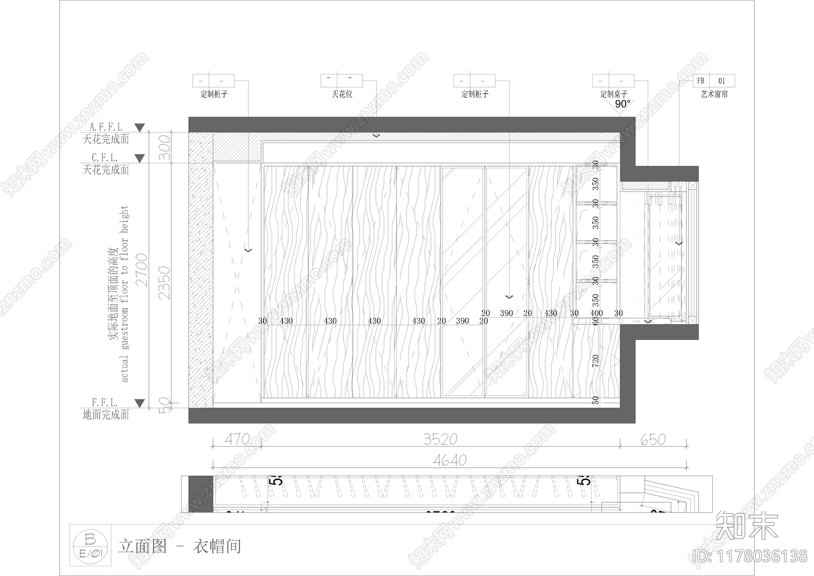 现代简约衣帽间施工图下载【ID:1178036138】