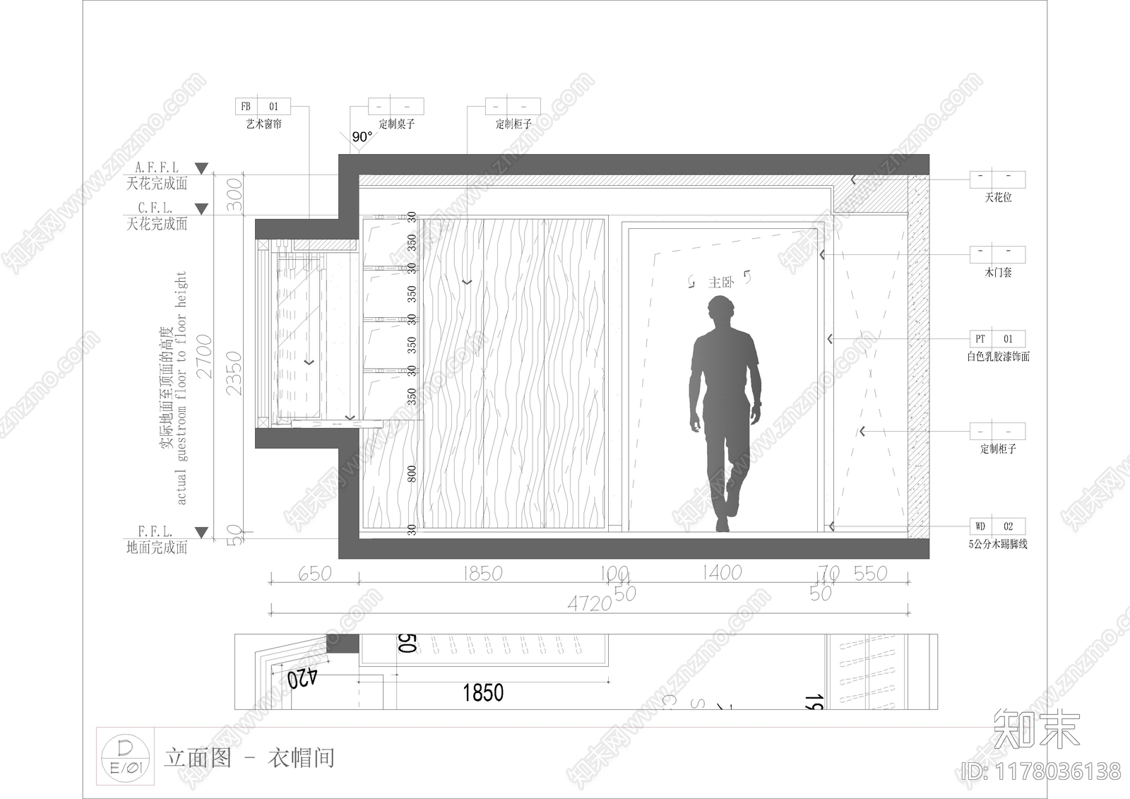 现代简约衣帽间施工图下载【ID:1178036138】