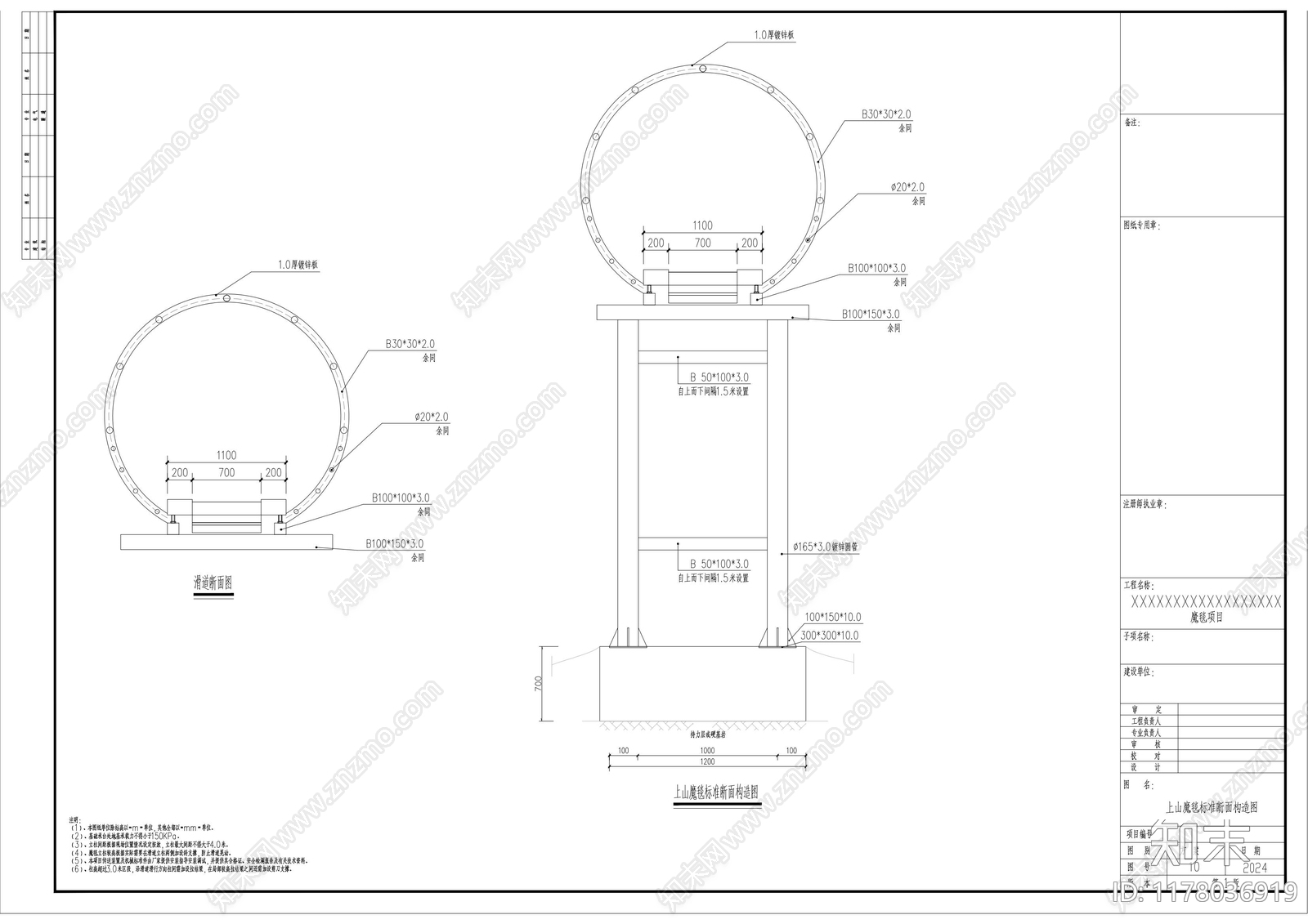 现代工业其他建筑施工图下载【ID:1178036919】