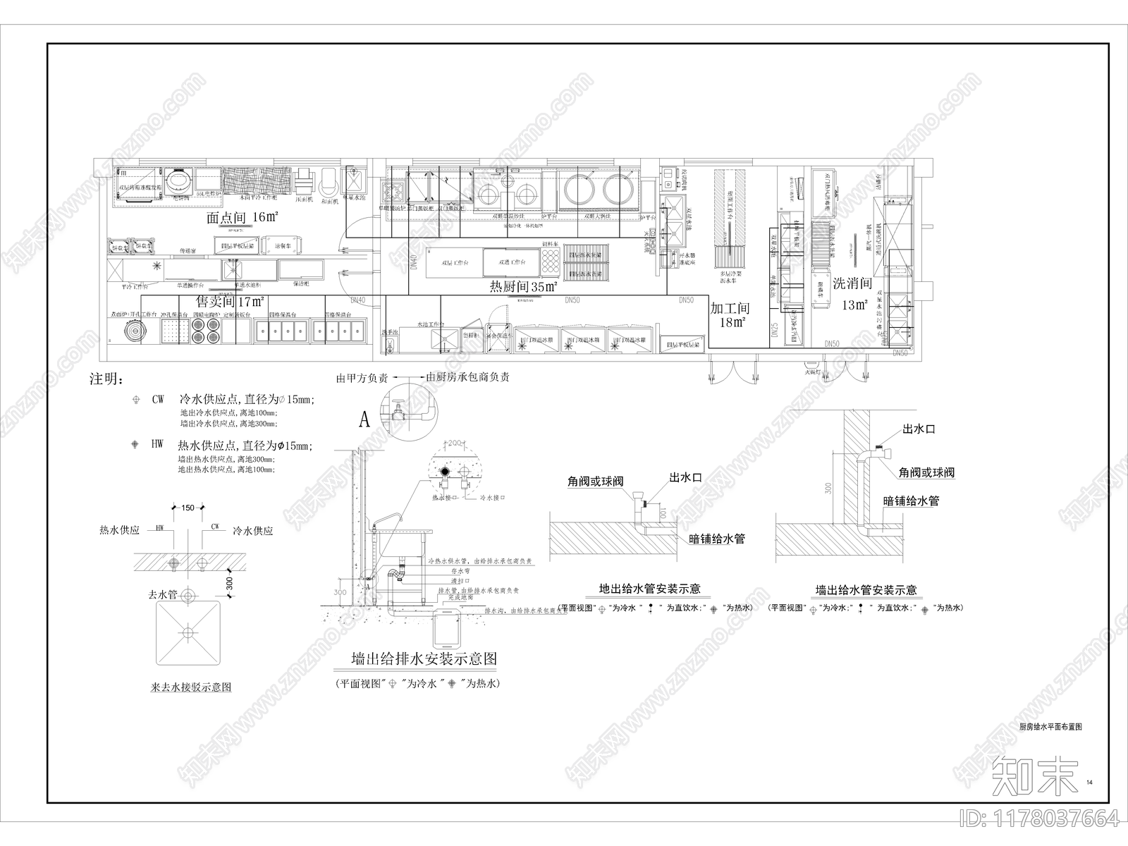 现代其他图库施工图下载【ID:1178037664】