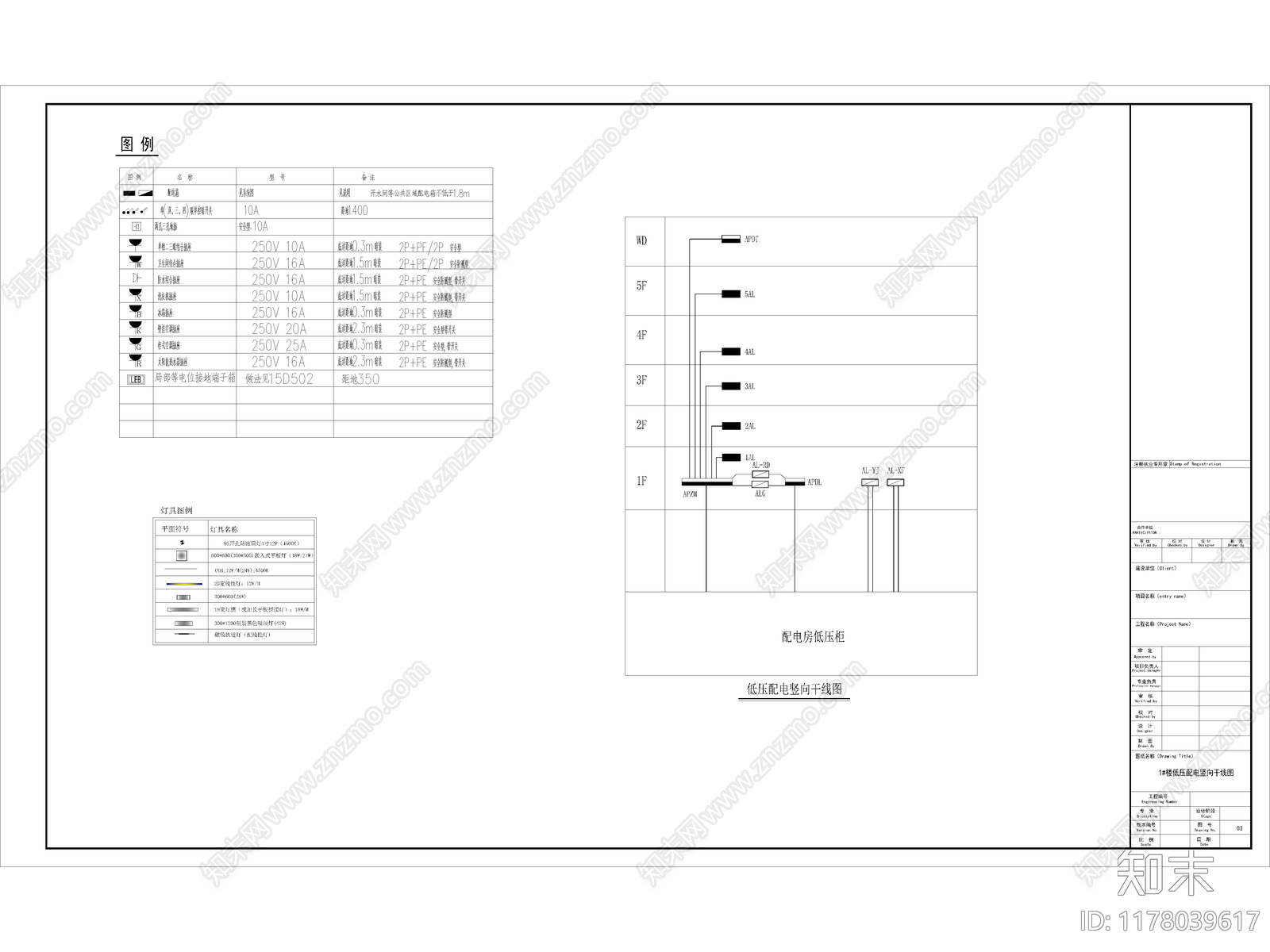 现代开放办公室施工图下载【ID:1178039617】