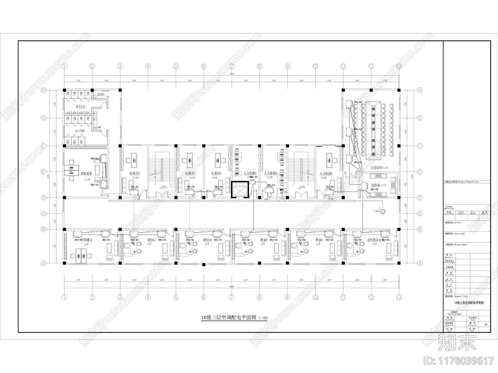 现代开放办公室施工图下载【ID:1178039617】