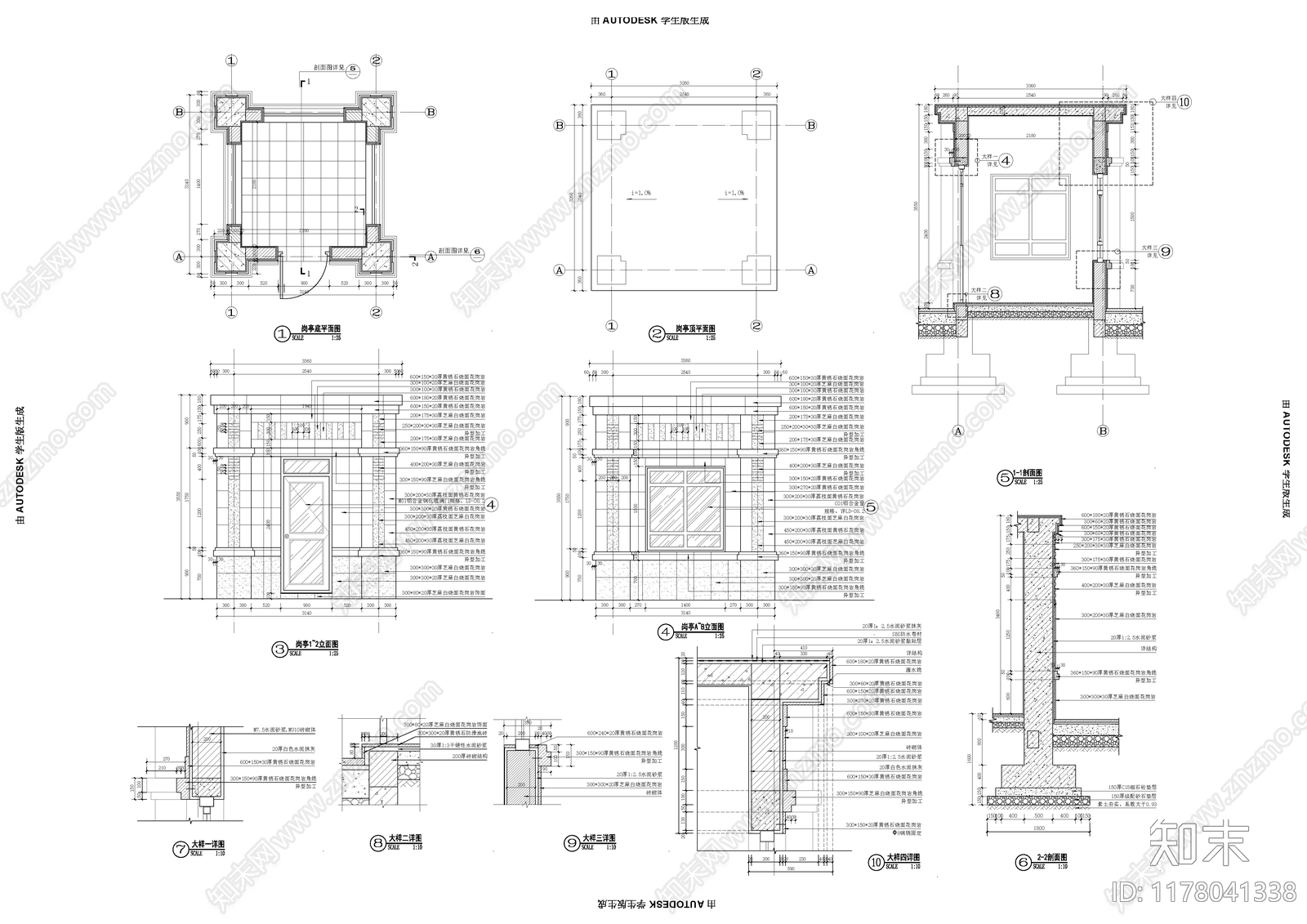 现代门卫室建筑施工图下载【ID:1178041338】