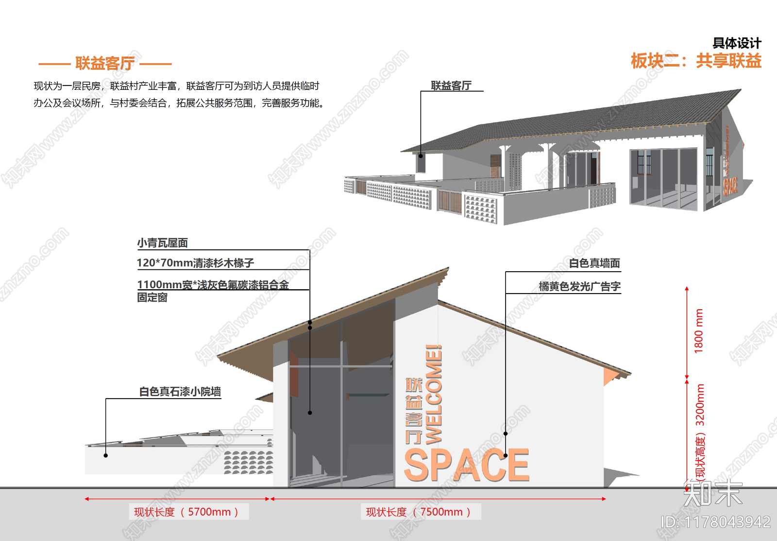 现代简约剧院建筑下载【ID:1178043942】