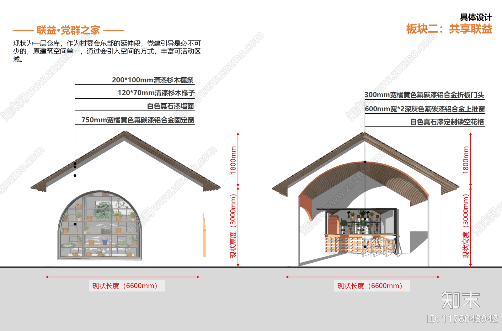 现代简约剧院建筑下载【ID:1178043942】