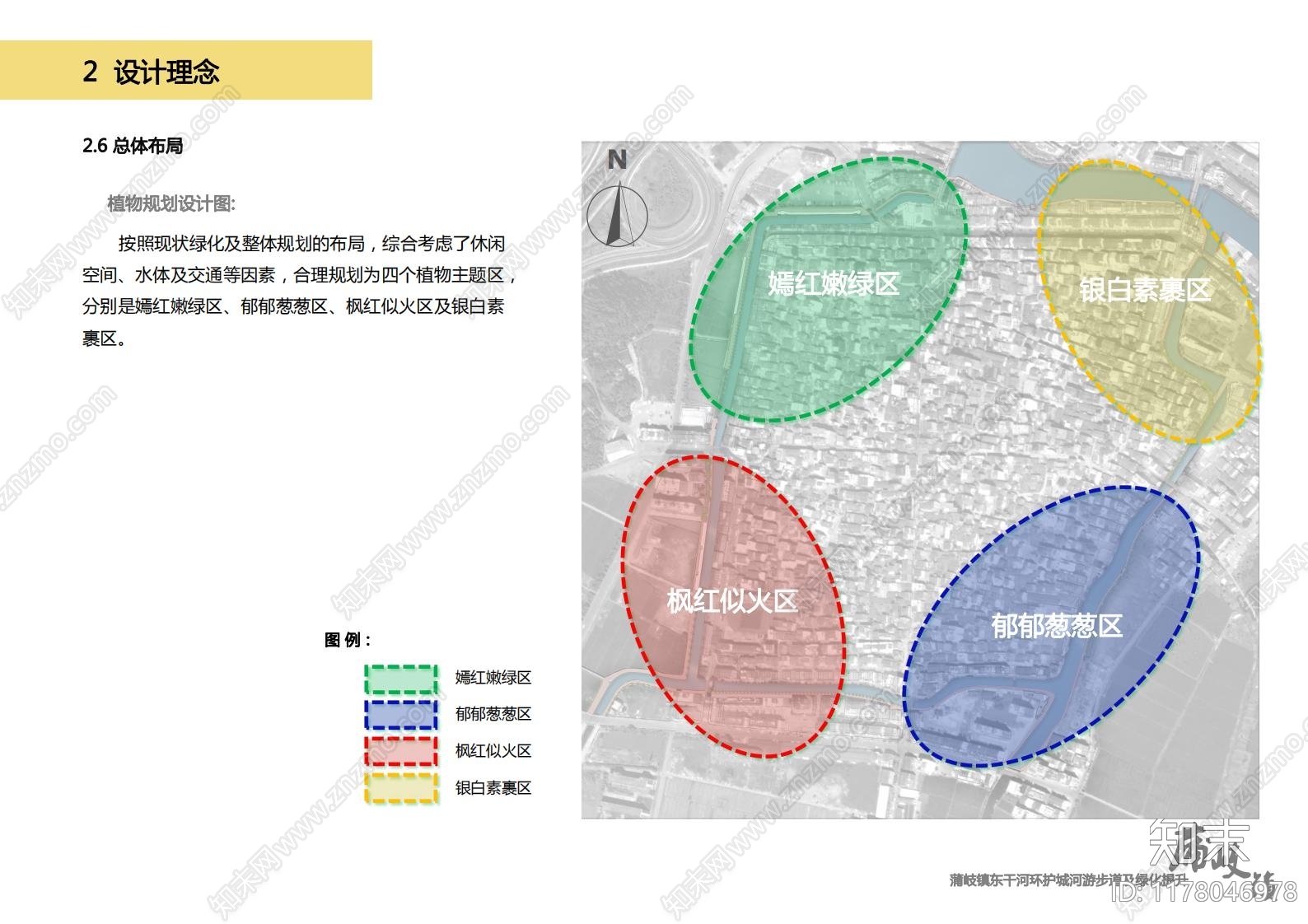 现代滨水景观下载【ID:1178046978】