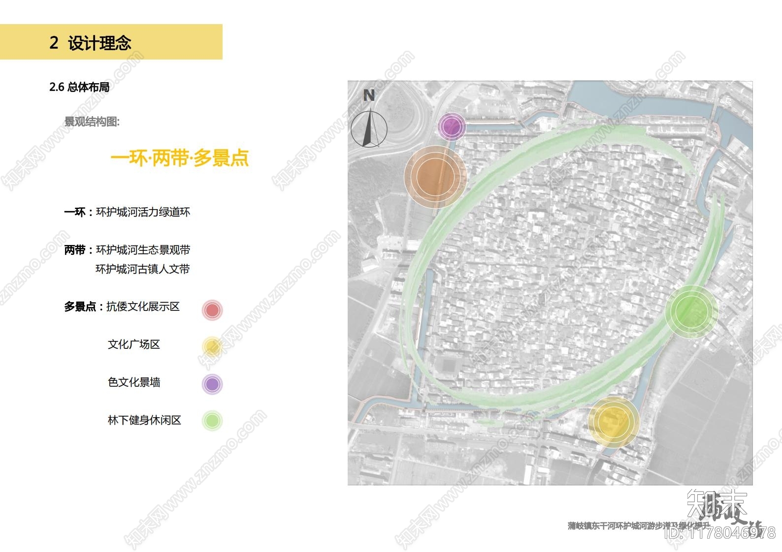 现代滨水景观下载【ID:1178046978】