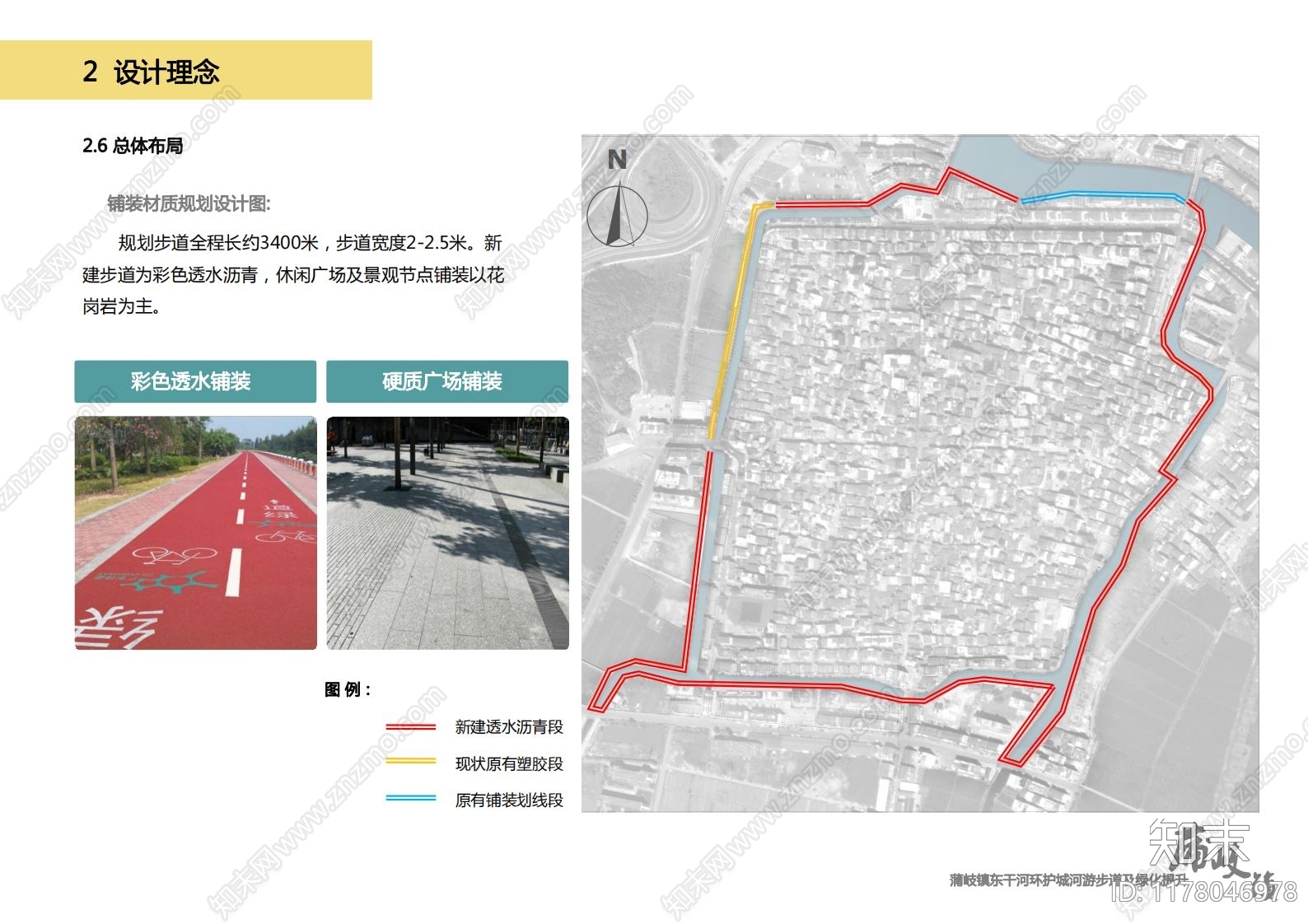 现代滨水景观下载【ID:1178046978】