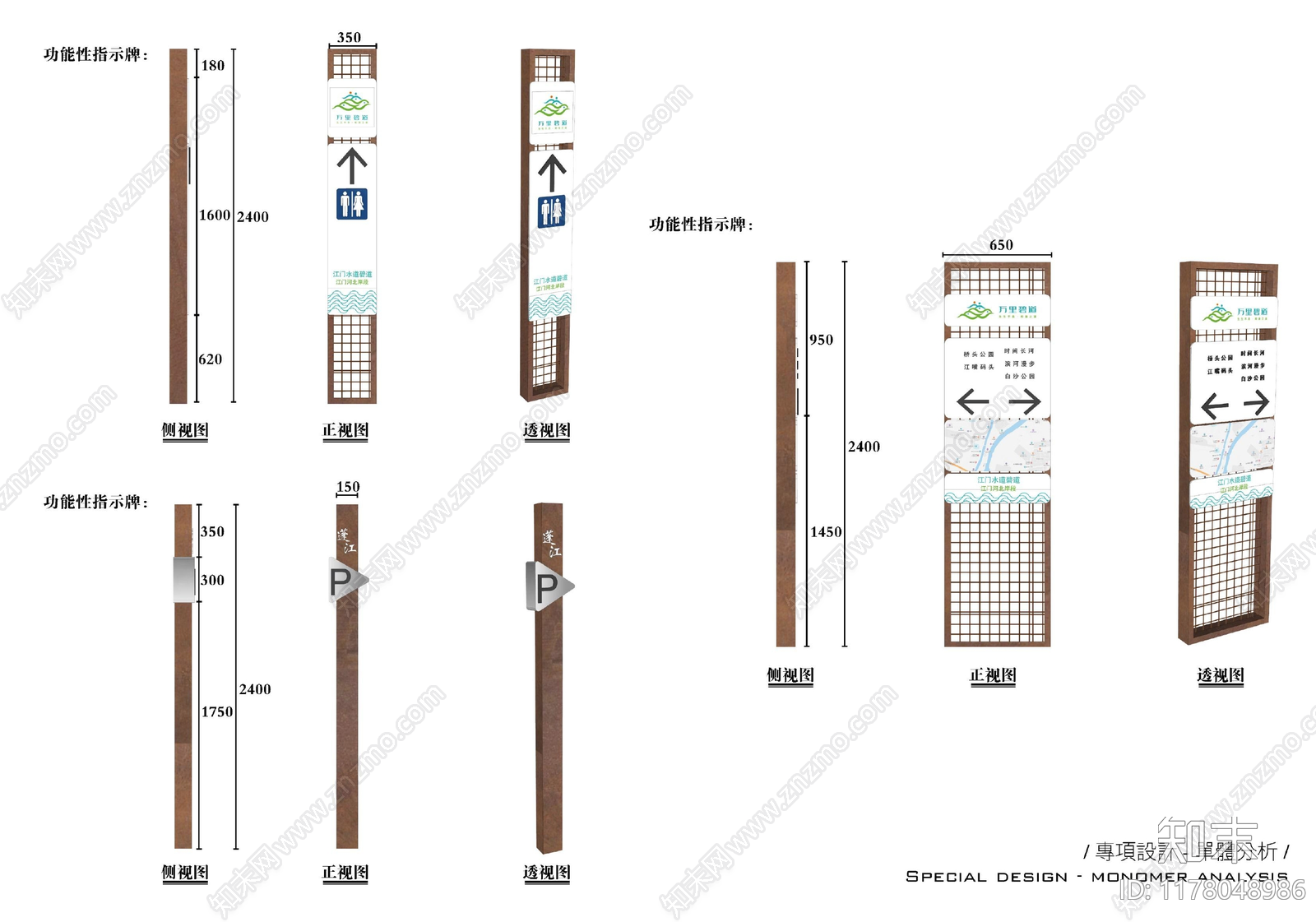 现代工业滨水景观下载【ID:1178048986】