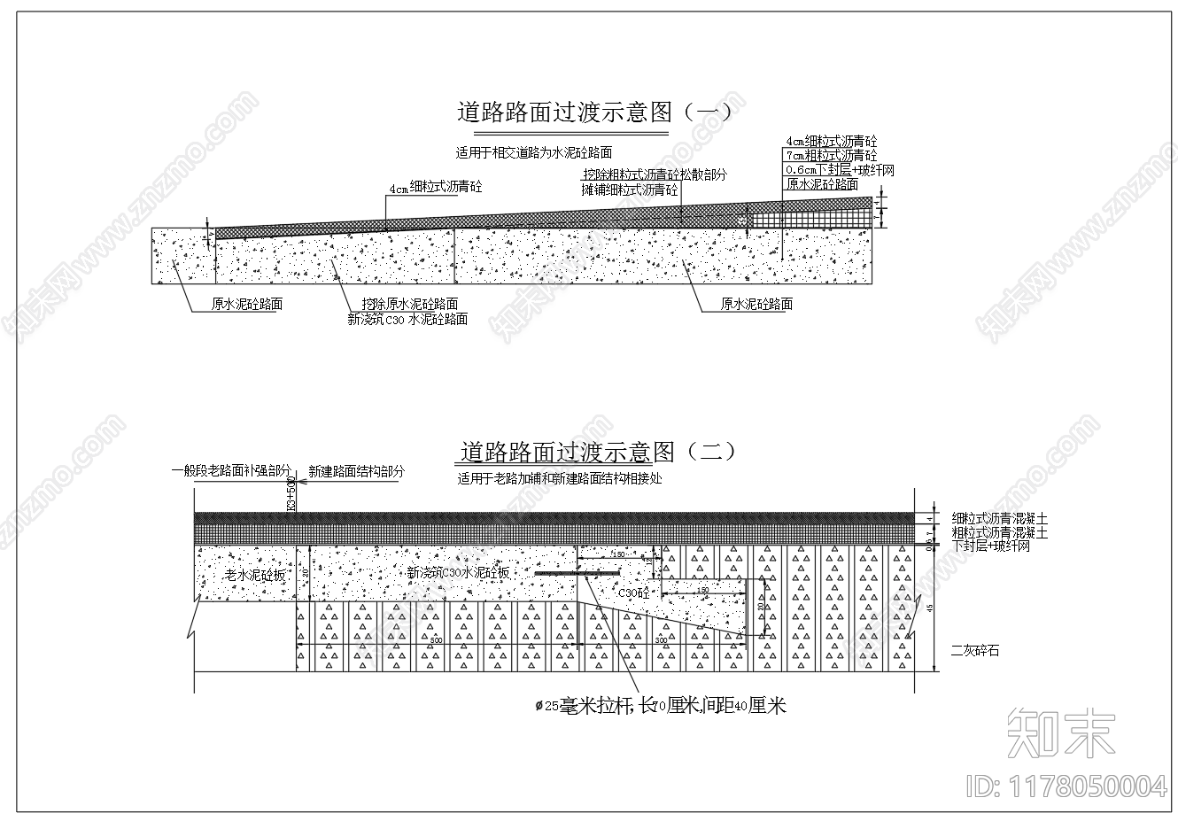 现代其他节点详图cad施工图下载【ID:1178050004】