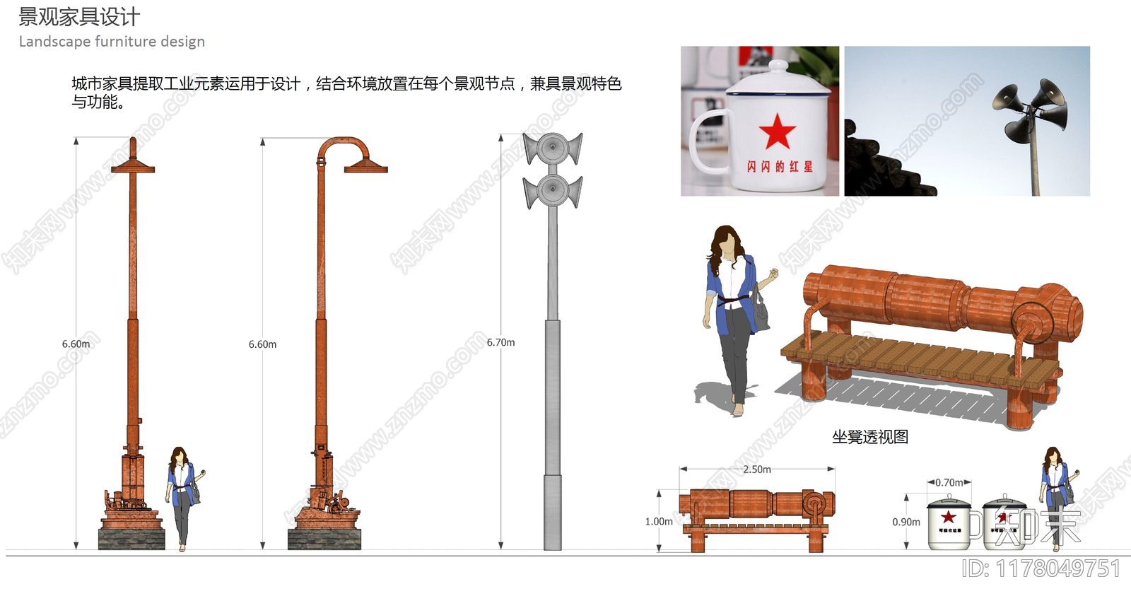 爱国主义教育基地与红色文化研学旅游规划下载【ID:1178049751】