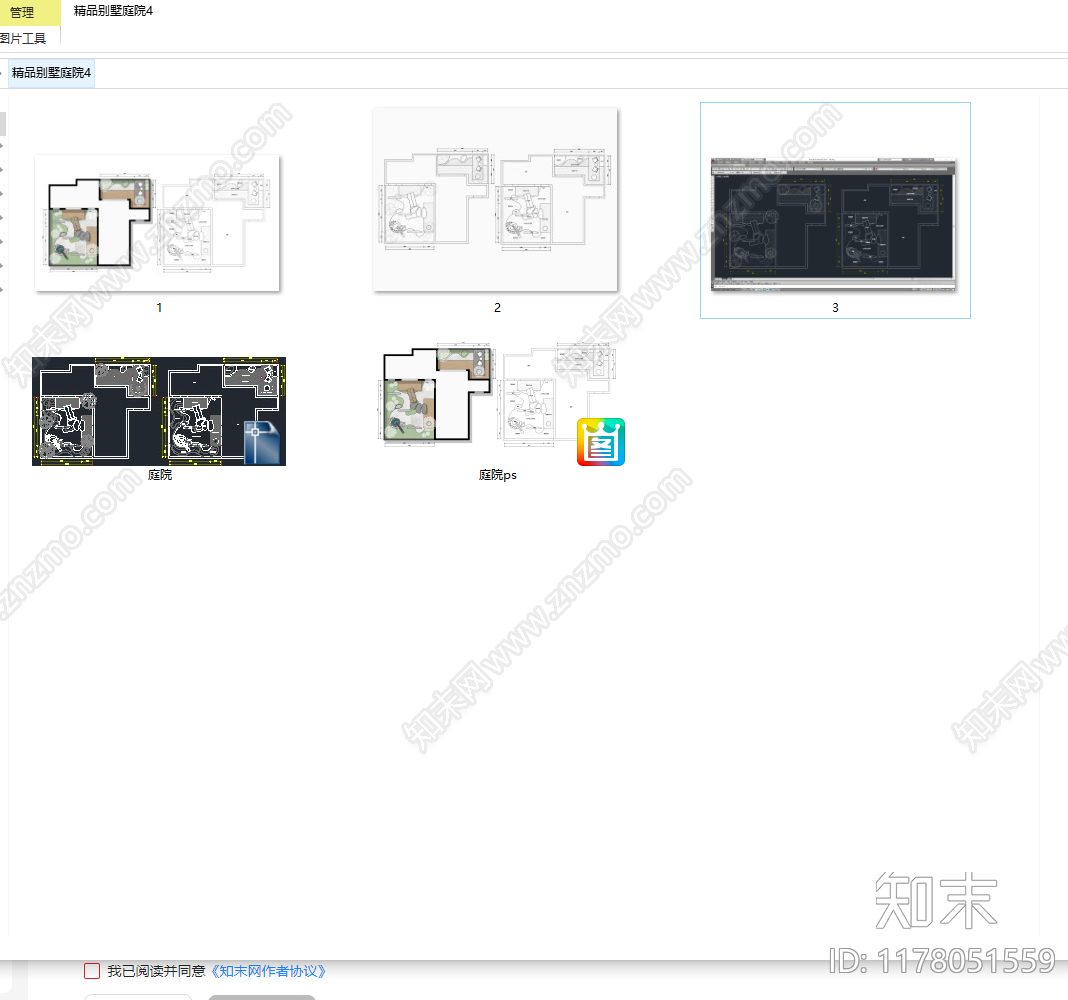 日式庭院施工图下载【ID:1178051559】