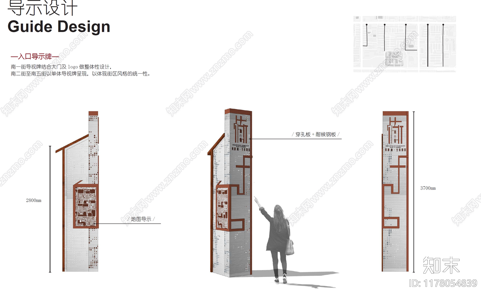 现代工业街道立面改造下载【ID:1178054839】