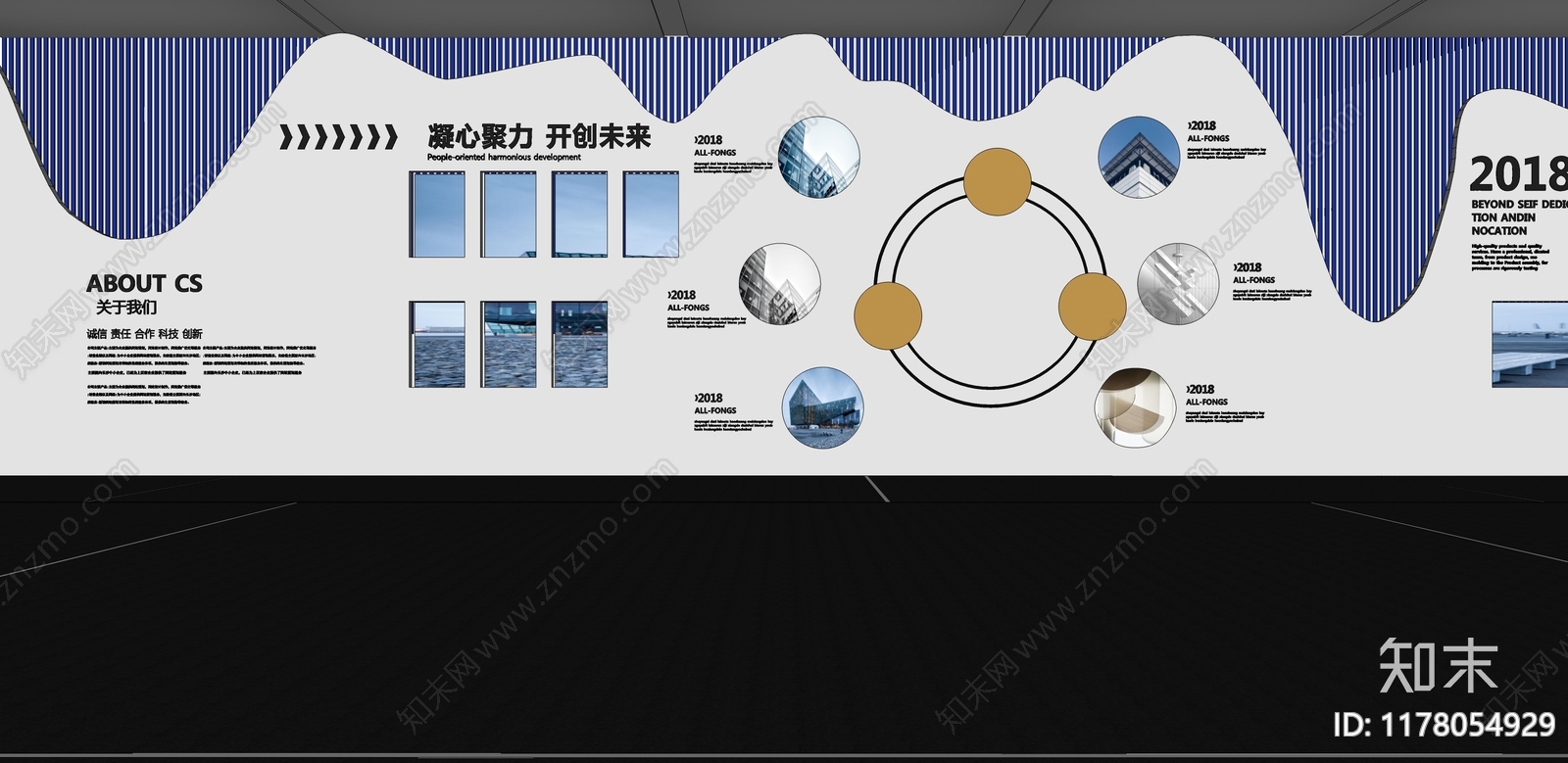 现代文化墙SU模型下载【ID:1178054929】