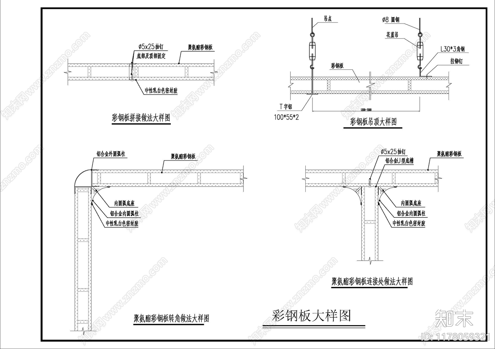 现代吊顶节点cad施工图下载【ID:1178059321】