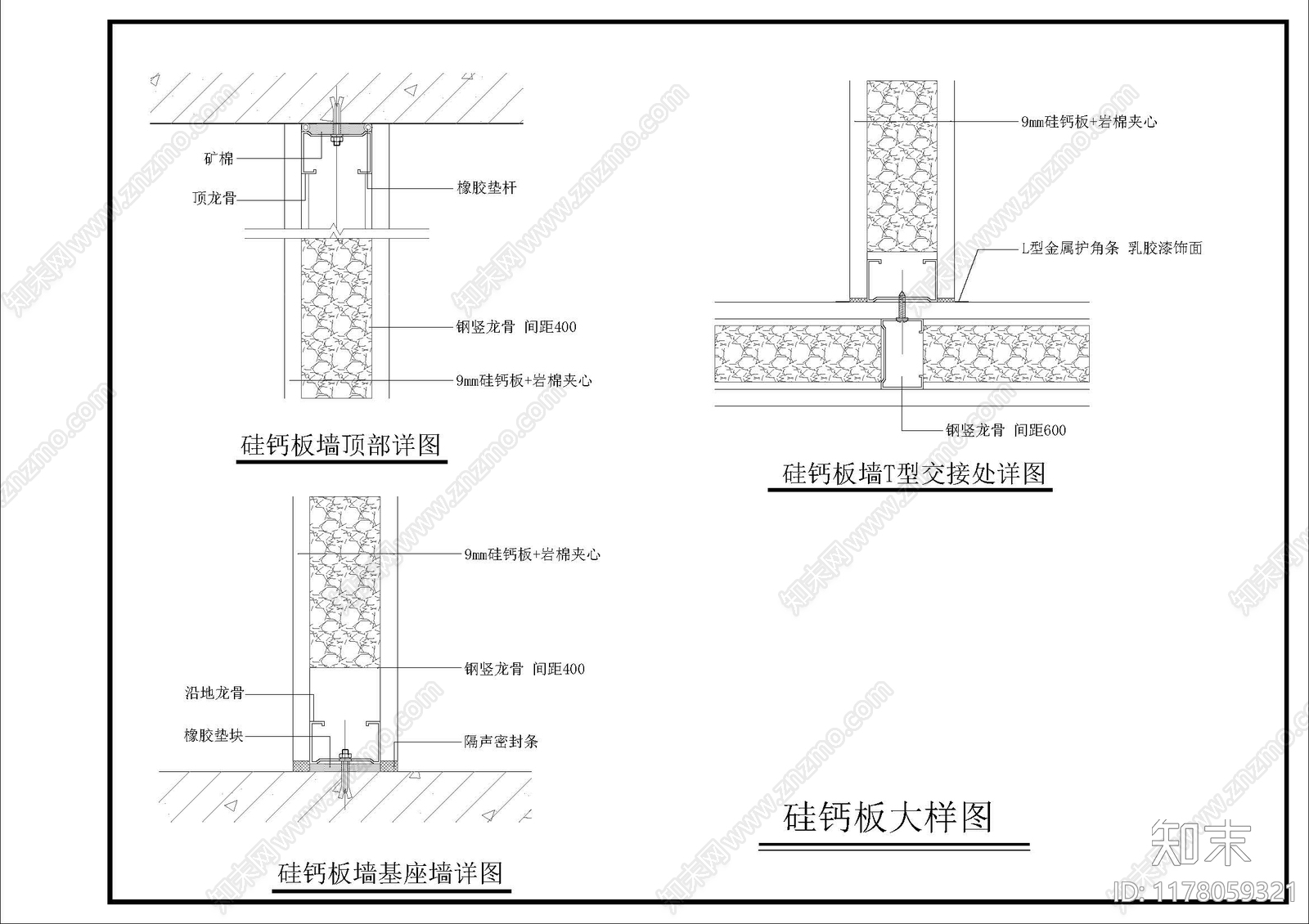 现代吊顶节点cad施工图下载【ID:1178059321】