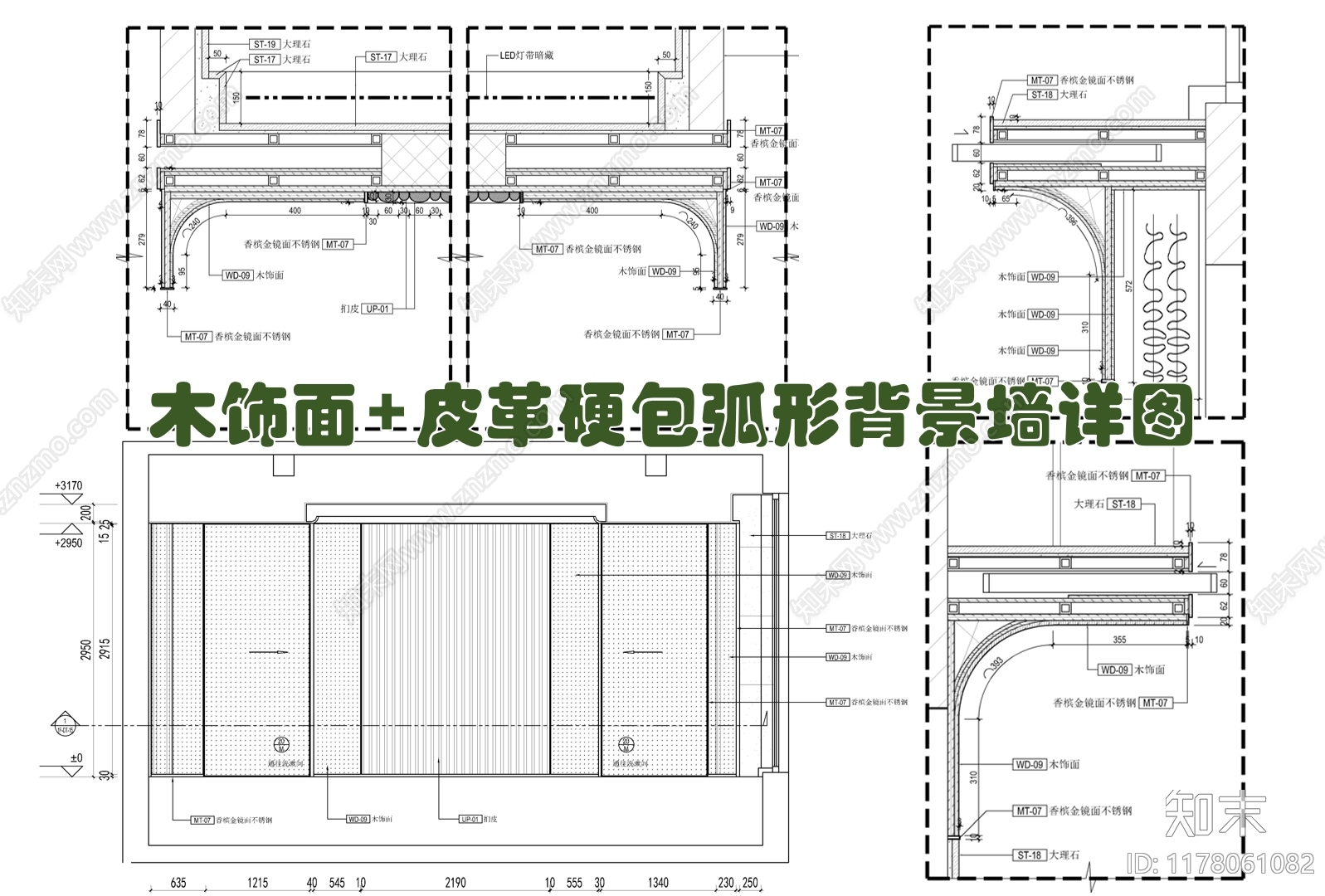 现代墙面节点cad施工图下载【ID:1178061082】