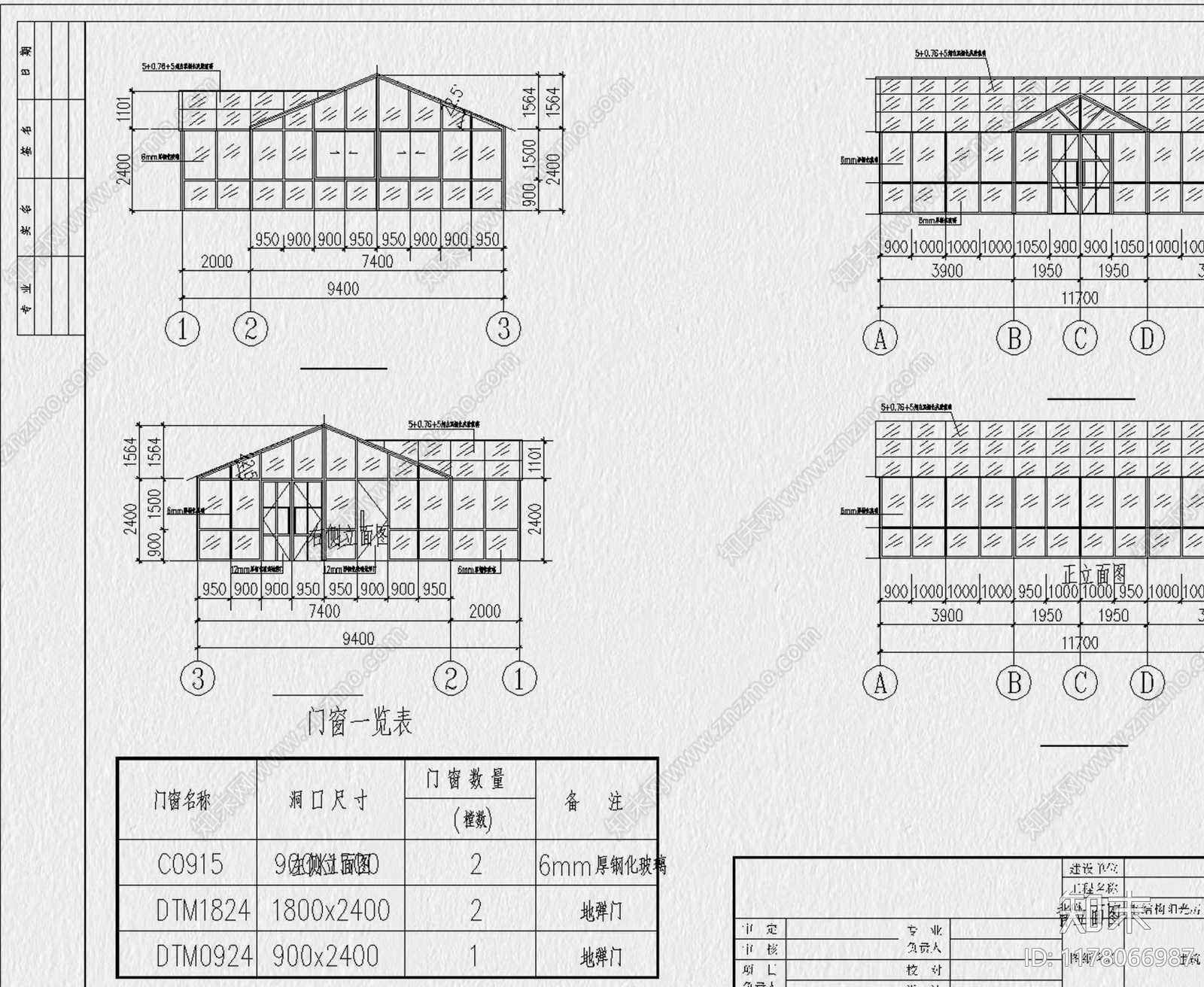 现代阳光房施工图下载【ID:1178066987】