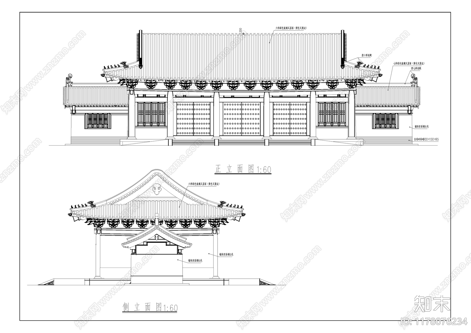 中式古建施工图下载【ID:1178076234】