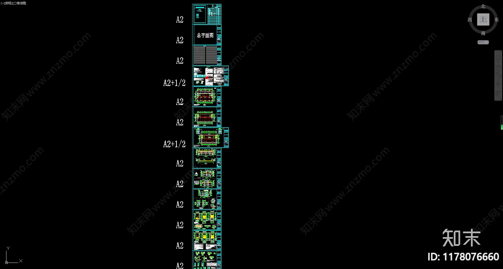 现代驿站施工图下载【ID:1178076660】