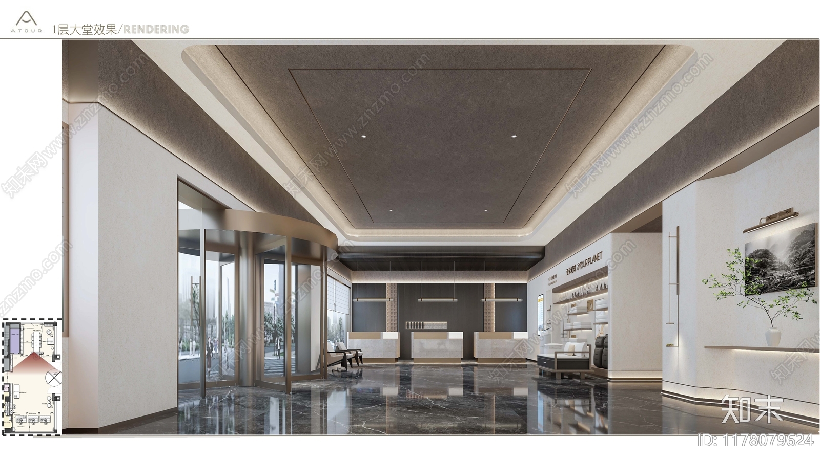 亚朵酒店3.5公区文本下载【ID:1178079624】