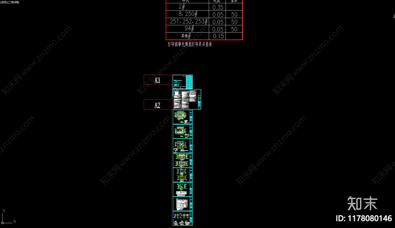 现代驿站施工图下载【ID:1178080146】