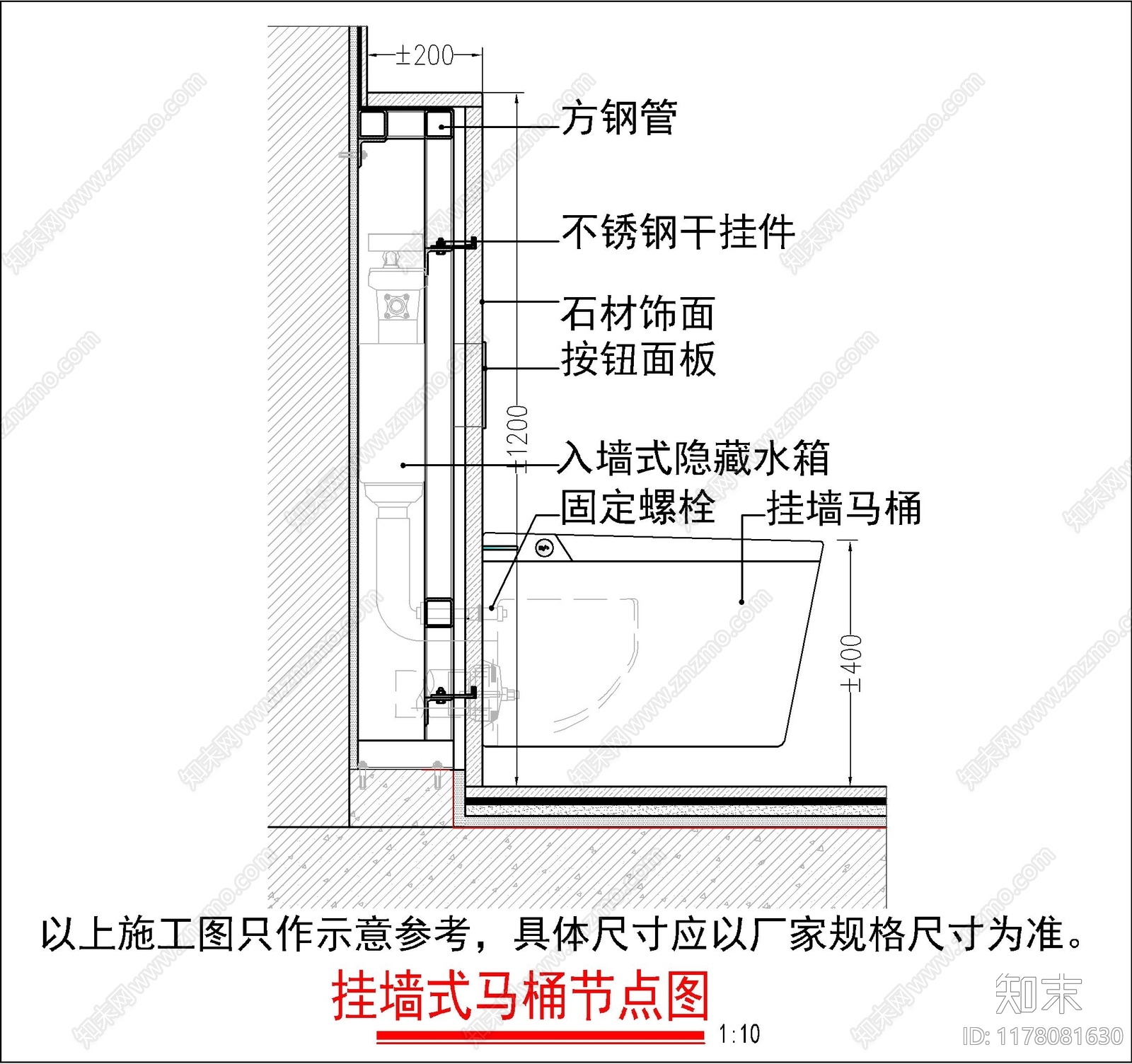 现代卫浴节点施工图下载【ID:1178081630】