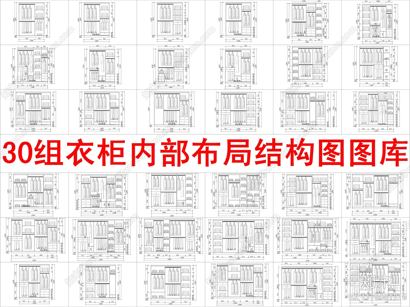 现代柜子cad施工图下载【ID:1178081716】