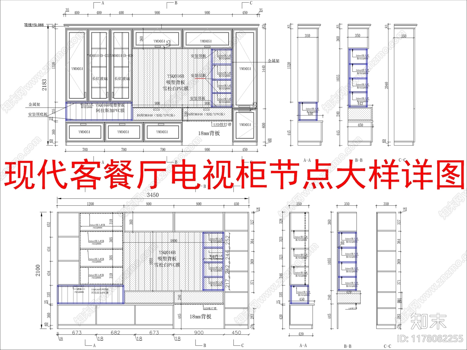 现代家具节点详图施工图下载【ID:1178082255】