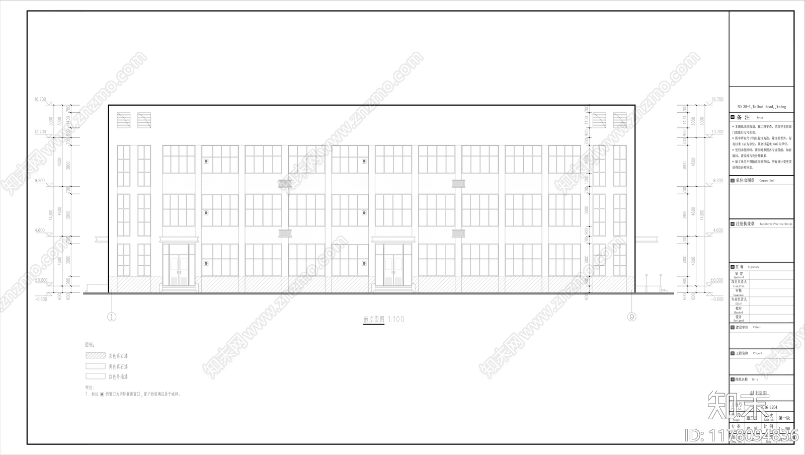 现代学校建筑cad施工图下载【ID:1178094836】