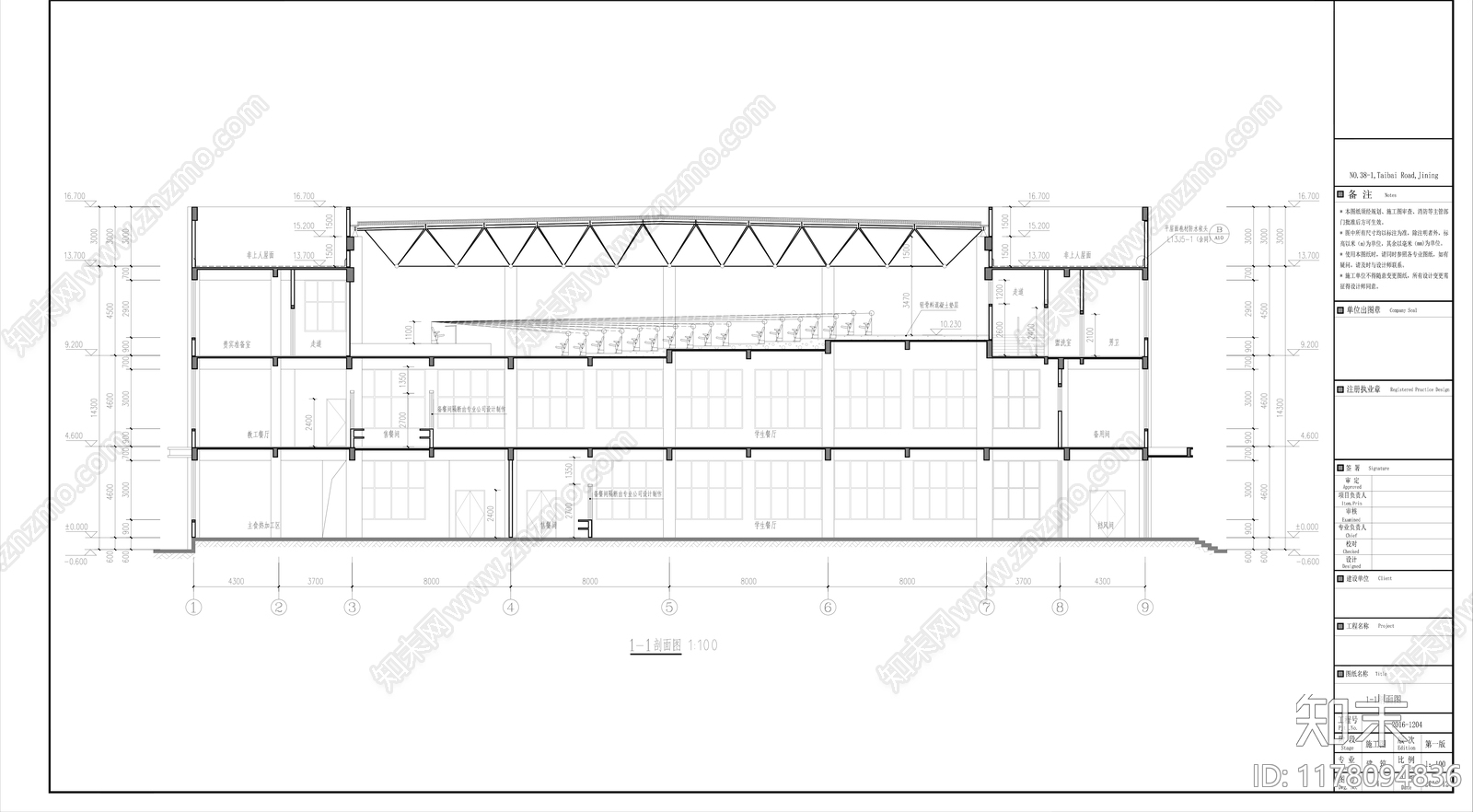 现代学校建筑cad施工图下载【ID:1178094836】