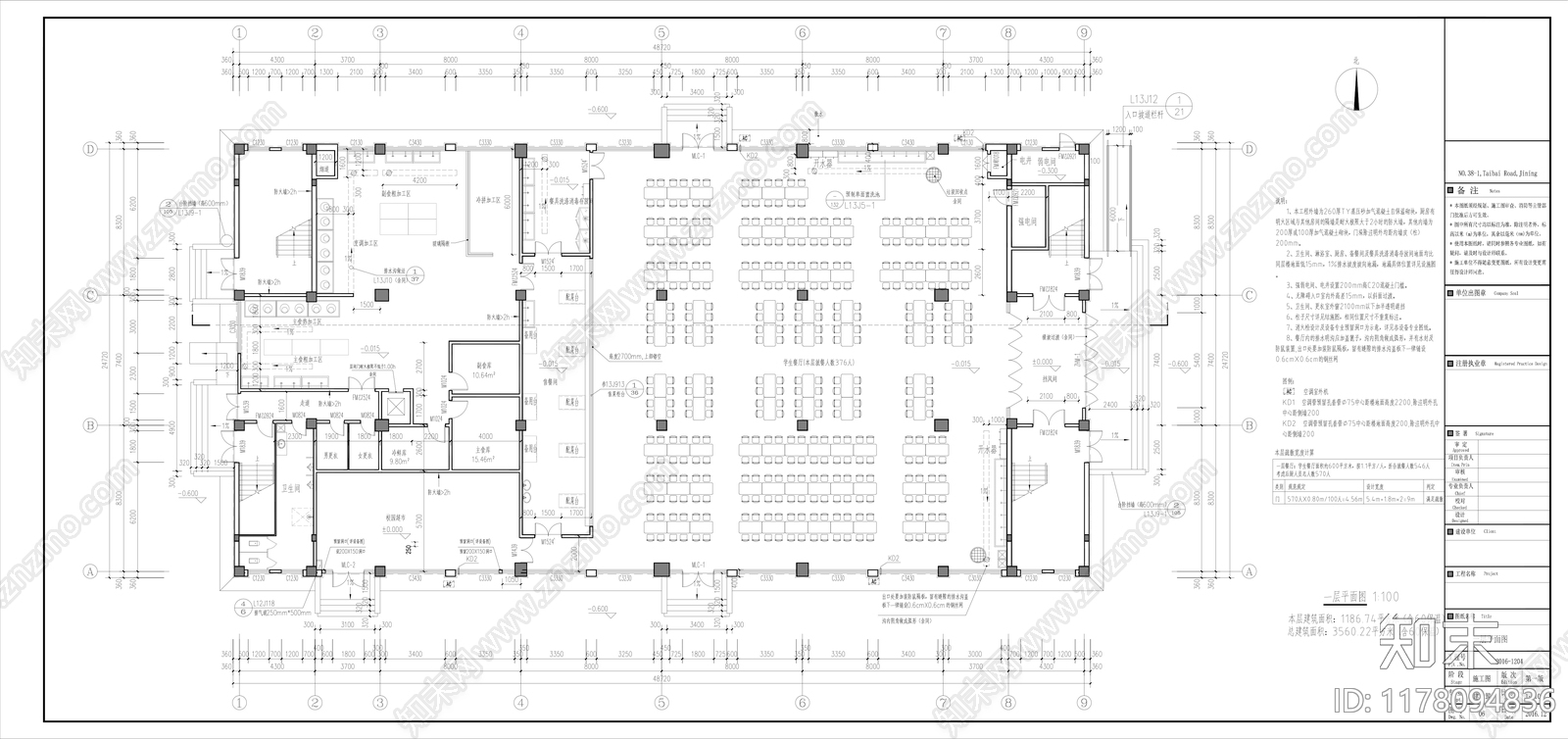 现代学校建筑cad施工图下载【ID:1178094836】