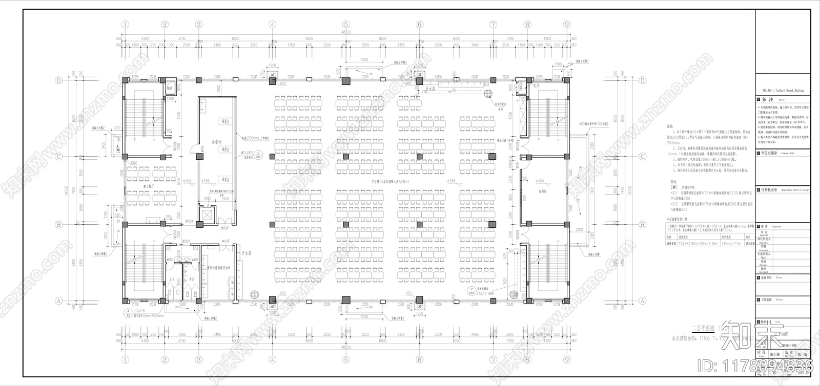 现代学校建筑cad施工图下载【ID:1178094836】