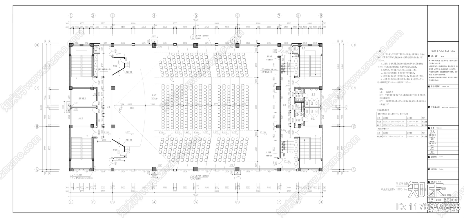 现代学校建筑施工图下载【ID:1178094836】