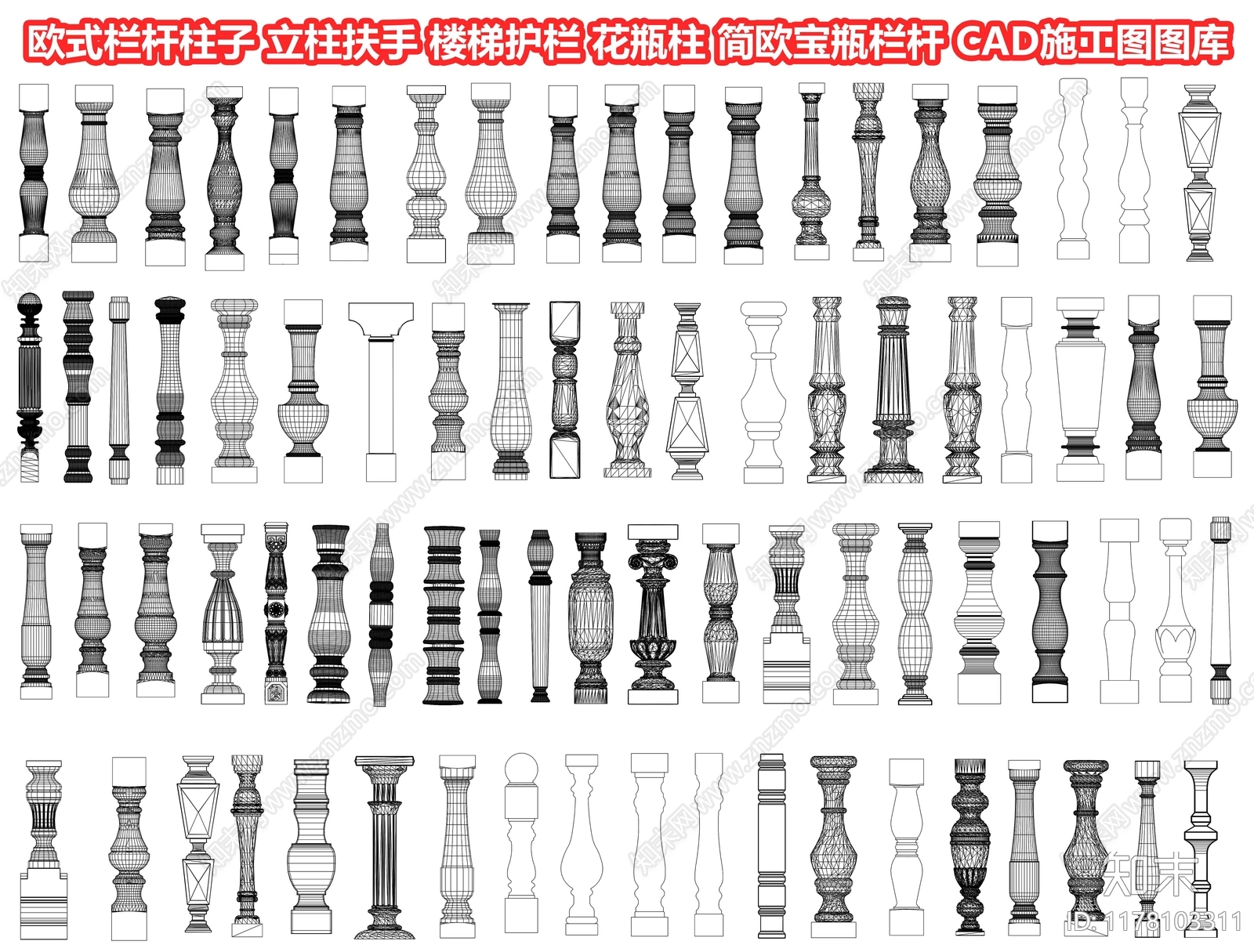 欧式其他图库施工图下载【ID:1178103311】