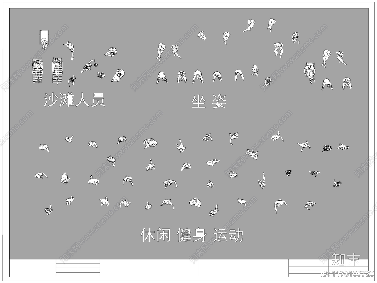 现代人物cad施工图下载【ID:1178103720】