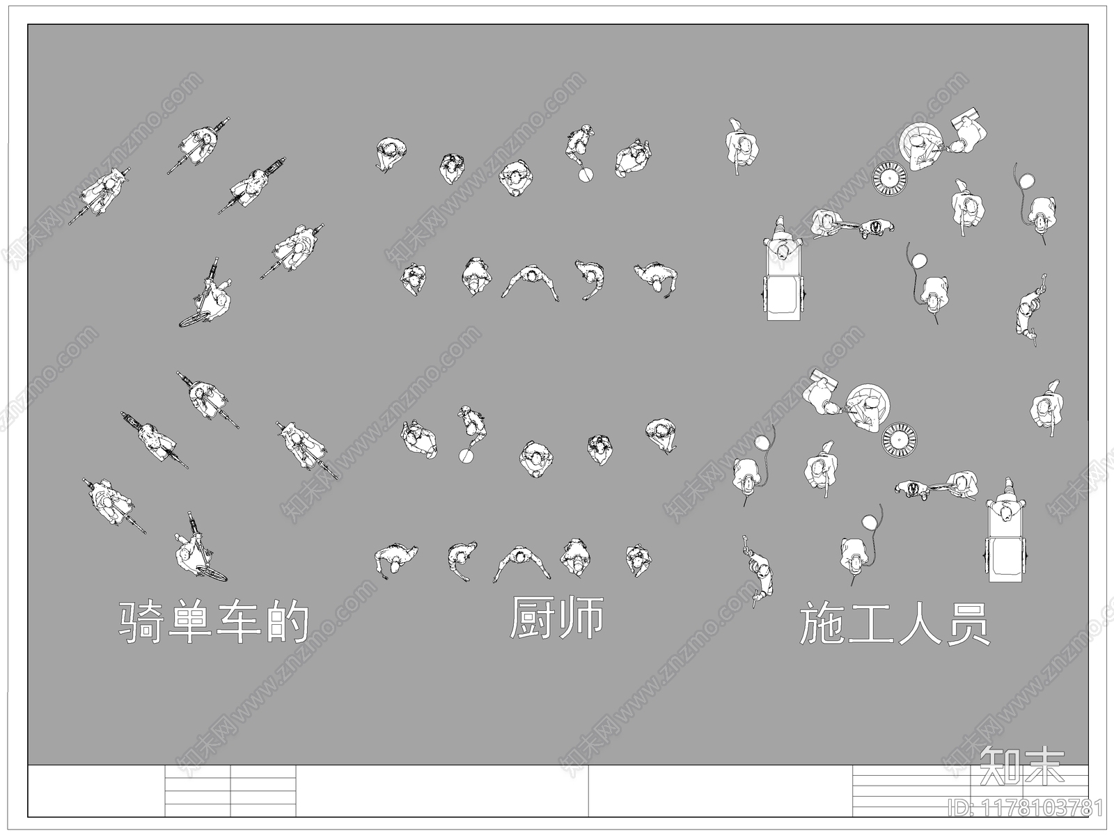 现代人物cad施工图下载【ID:1178103781】