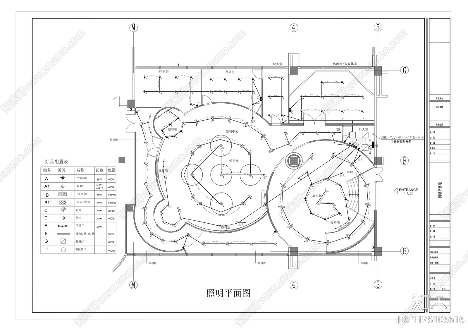 现代展厅施工图下载【ID:1178106616】