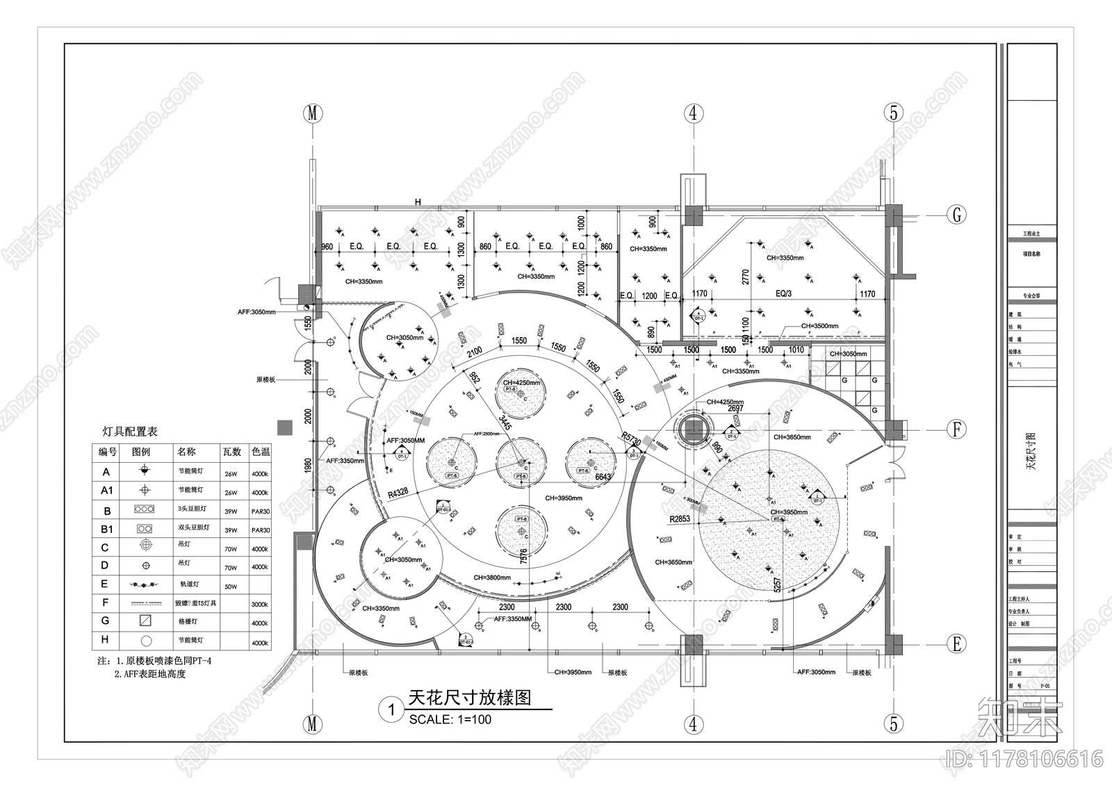 现代展厅施工图下载【ID:1178106616】