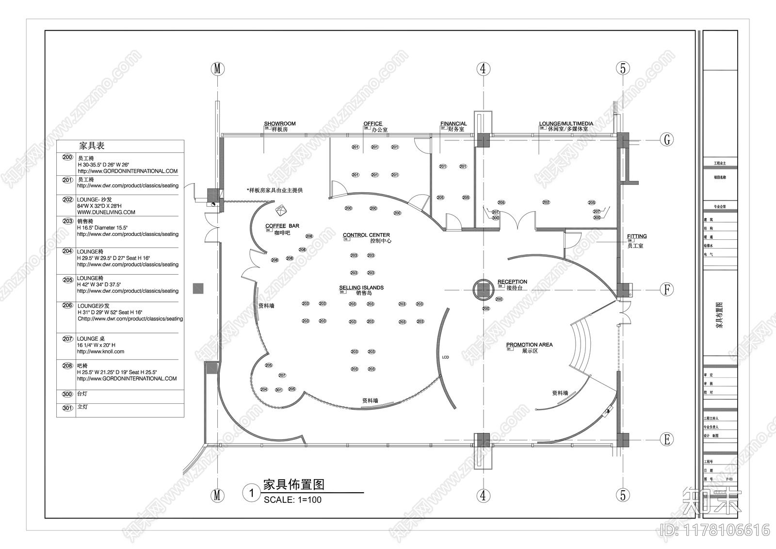 现代展厅施工图下载【ID:1178106616】