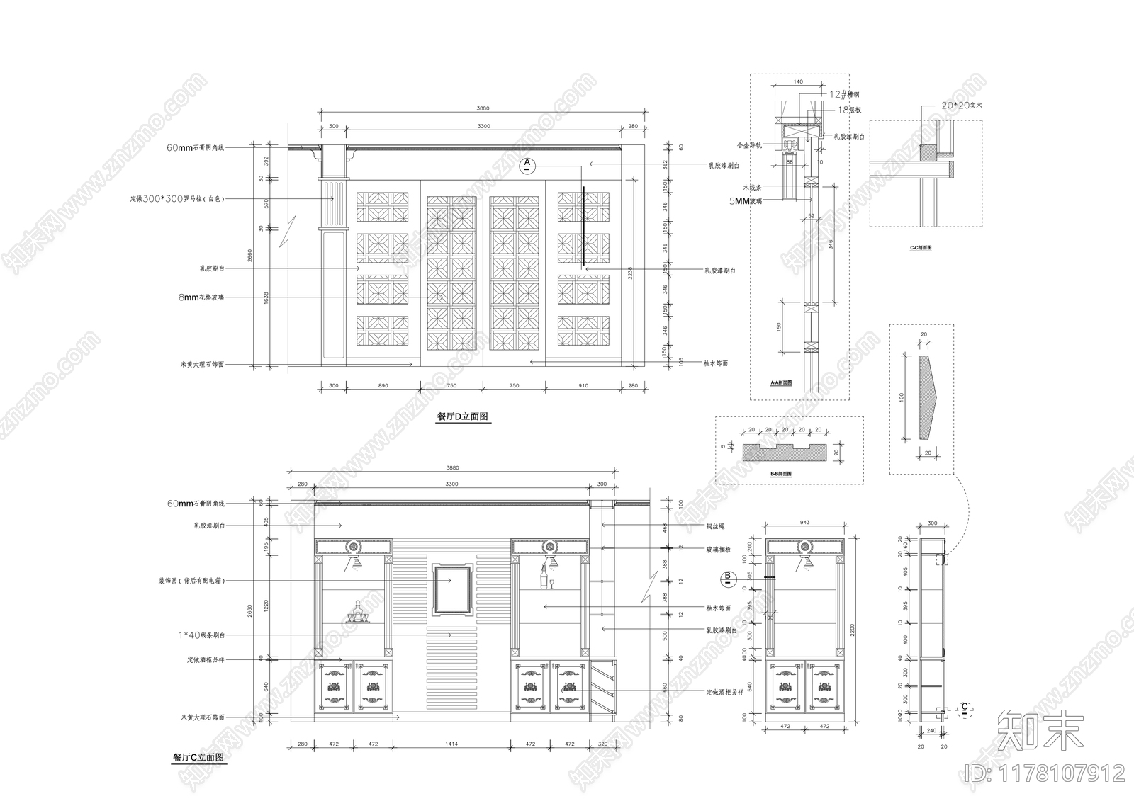 平层施工图下载【ID:1178107912】