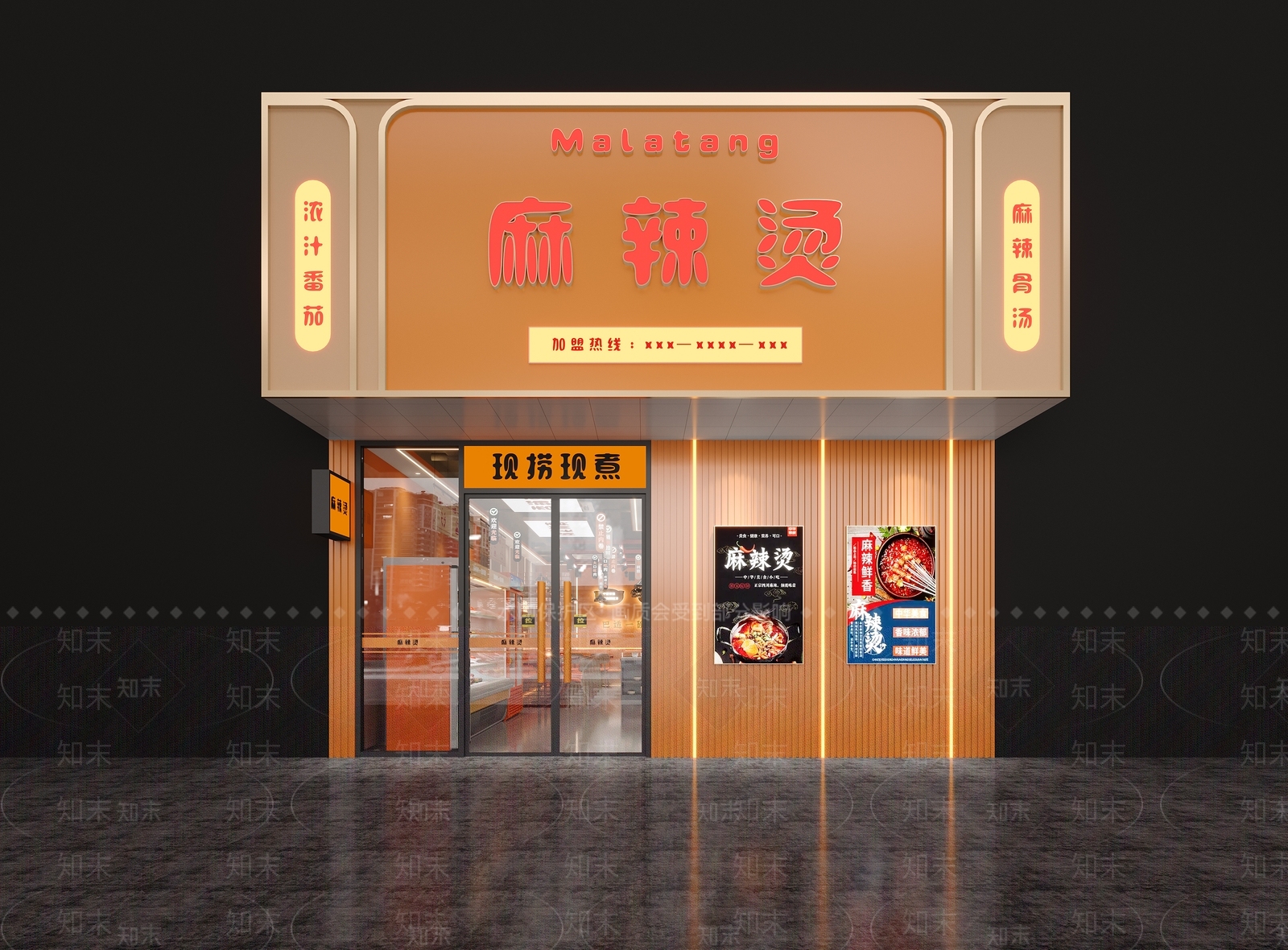 现代其他餐饮空间3D模型下载【ID:1178113405】