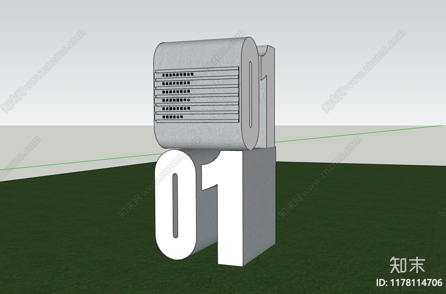现代工业标识标牌SU模型下载【ID:1178114706】