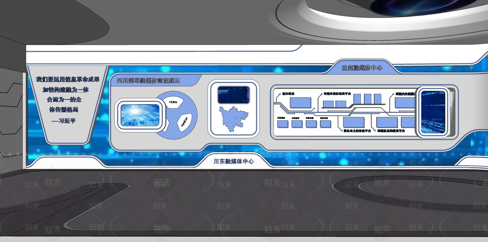 现代其他文化空间SU模型下载【ID:1178120169】