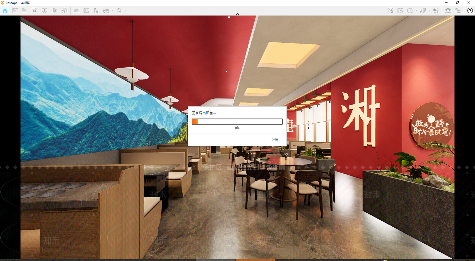 简约现代中餐厅SU模型下载【ID:1178121453】