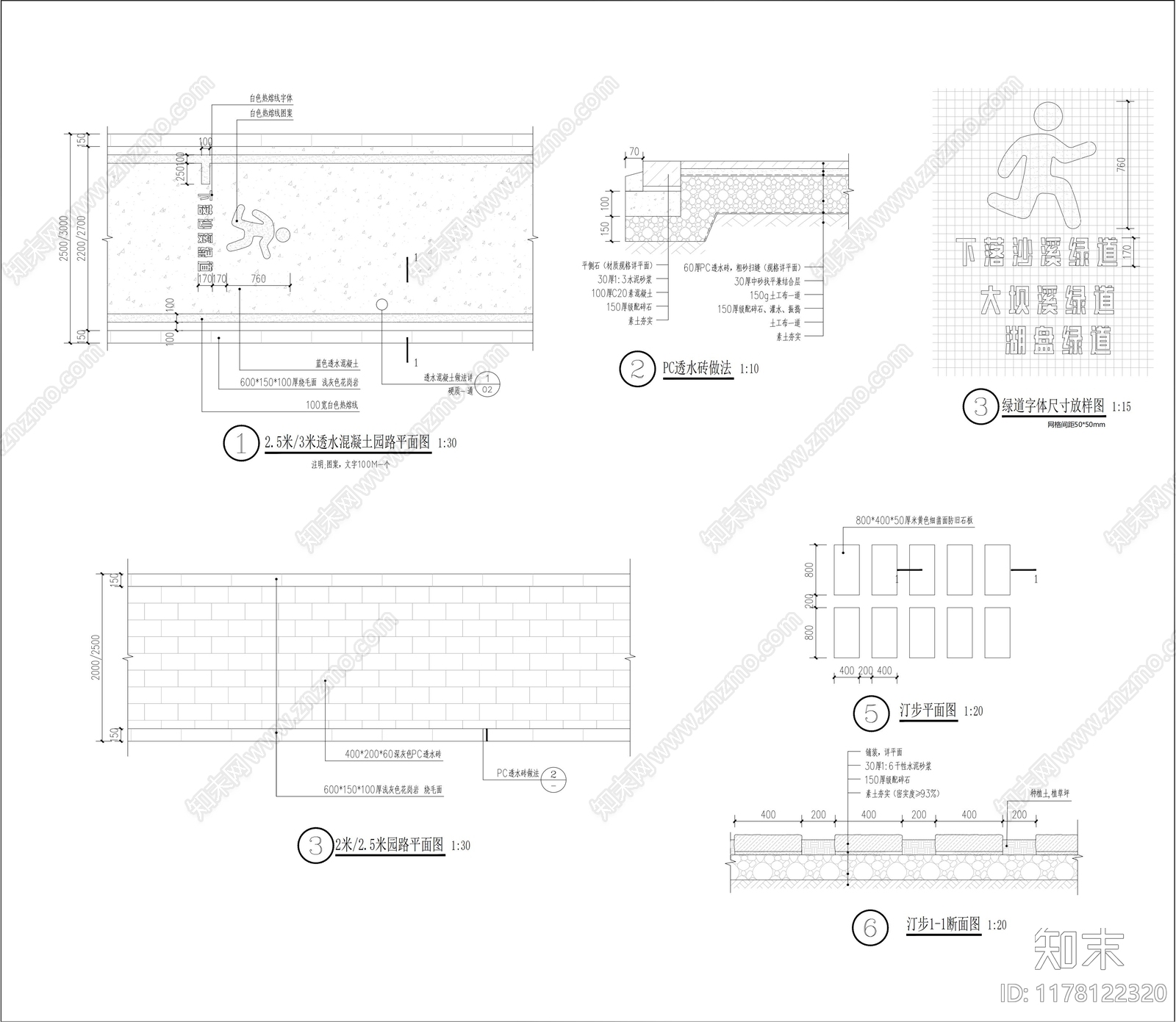 现代道路绿化施工图下载【ID:1178122320】