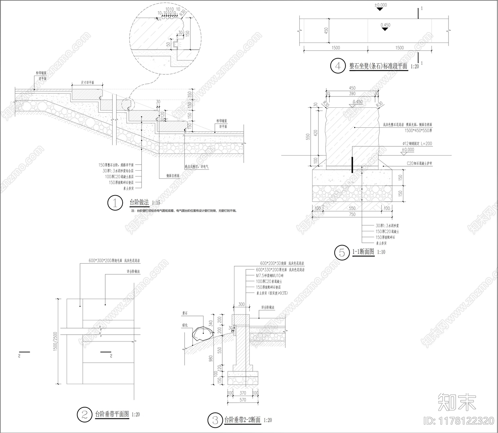 现代道路绿化施工图下载【ID:1178122320】