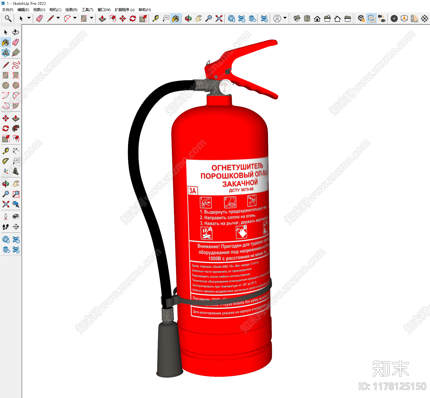 灭火器SU模型下载【ID:1178125150】